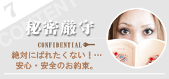閧(΂ɂ΂ꂽȂIcSEŜ񑩁B)