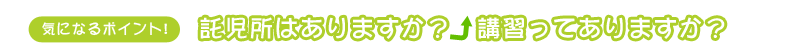 CɂȂ|Cgu͂܂HuKĂ܂Hv